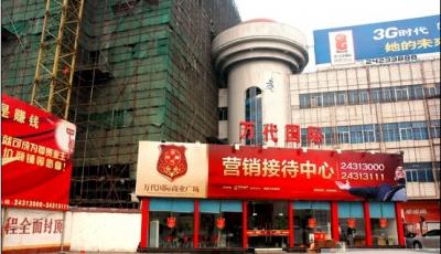 新盛公司客服-房产开发公司